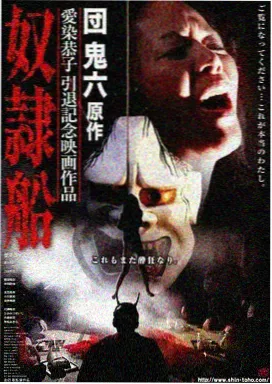 日本理论电影 在线观看 导演剪辑