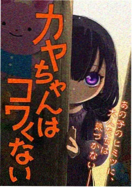 日本理论动画 在线观看