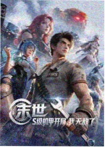 日本理论动画 经典