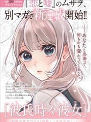 日本理论电影 导演剪辑